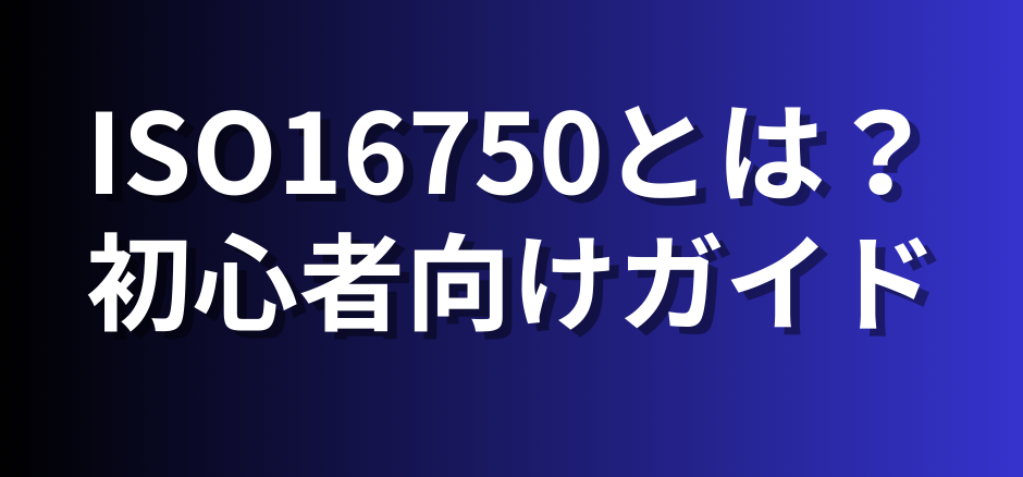 16750-0