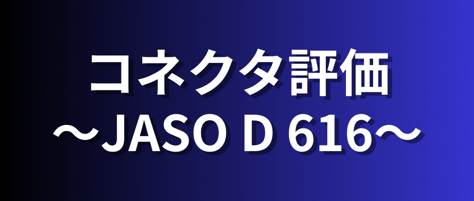 JASOD616
