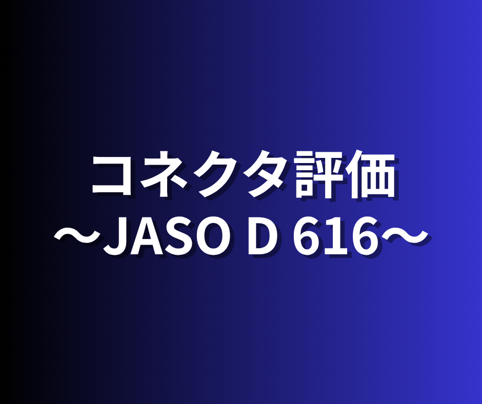 JASOD616